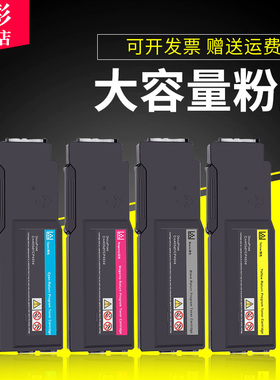 雄彩适用 富士施乐 CM405DF粉盒 CP405D 6600 6605激光打印机硒鼓墨粉筒墨盒碳粉盒 CT202033/36硒鼓