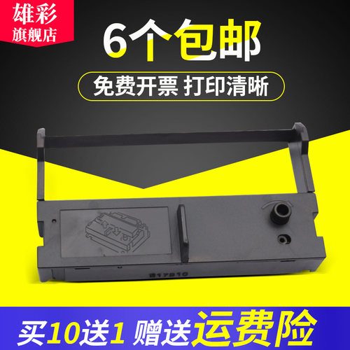 架子含芯 上机即用 赠运费险