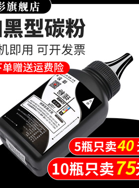 雄彩适用惠普HP 83A墨粉M125A/NW M127FN/FW/FS M126FN碳粉M128FN M128FP M128FW碳粉 打印机碳粉黑