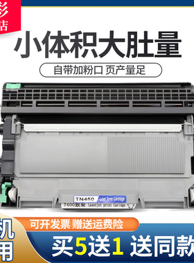 雄彩适用 联想Lenovo M7600D黑白打印复印机墨盒M7650DF激光多功能一体机硒鼓墨粉盒lj2600D鼓架lj2650DN油墨