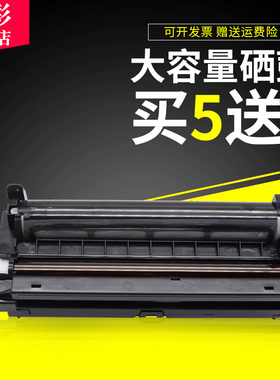 雄彩适用松下KX-MB228CN 258 788CN MB778CN粉盒KX-MB258粉盒MB238CN KX-MB788CN粉盒激光打印一体机硒鼓粉盒