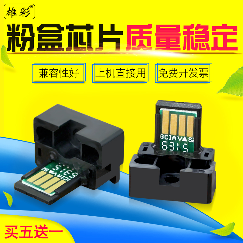 买五送一