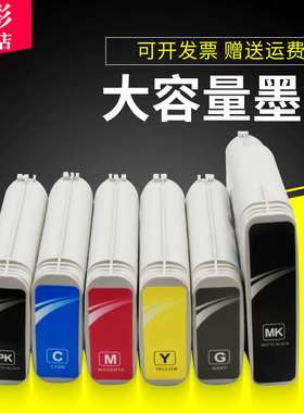 雄彩适用惠普727号墨盒HP Designjet T920 T1500 T2500 T930 T1530 T2530墨盒 大幅面绘图仪打印机墨盒