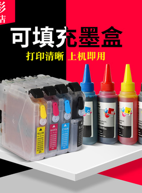 雄彩适用兄弟Brother LC161 LC163填充墨盒DCP-J152W/J552DW/J752DW WFC-J245/470DW/650DW/J870DW打印机墨盒