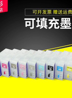 雄彩适用爱普生Epson SUPE COLOR P808 P800墨盒P808 P800填充墨盒大幅面彩色打印机连供墨水盒 带芯片油墨盒