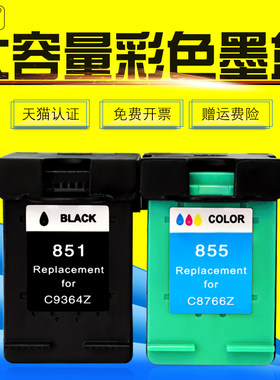 雄彩适用 HP 6318 officejet h470mobile printer 150 打印机墨盒