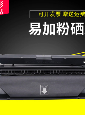 雄彩适用HP C4129X硒鼓5100 N LE墨粉盒5000G DN 5100DTN 5100TN 5100N 5100SE硒鼓 激光打印机晒鼓 墨盒