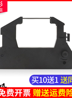 雄彩适用HAWO合福CM-880白象医用封口机专用色带架HM850/870/750/780 3020 HS1000墨带框安卡MD880色带盒含芯