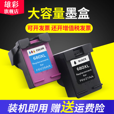 打印一体机彩色喷墨