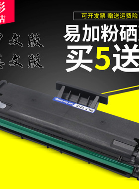 雄彩适用三星SCX-3406W 2165 2165W 2166W SCX-3400 3401 3401FH硒鼓 黑白激光一体打印机硒鼓碳粉盒晒鼓