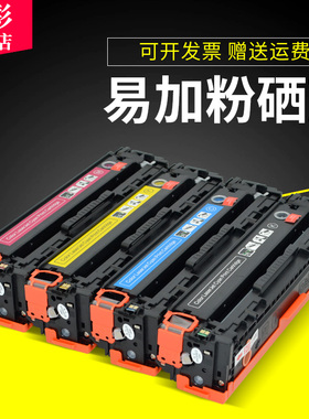 雄彩适用佳能CRG331硒鼓canon mf628cw mf626cn mf623cn mf621cn晒鼓易加粉盒 打印机墨盒