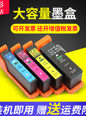 雄彩适用派美雅53601 53602 53603 53604墨盒Primera Bravo 4100 4101 4102墨盒 光盘打印机墨盒4100系列机器