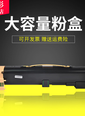 雄彩适用富士施乐DC IV2056CPS DC2056 DC2058黑白激光打印复印机硒鼓粉盒碳粉墨粉盒墨粉筒