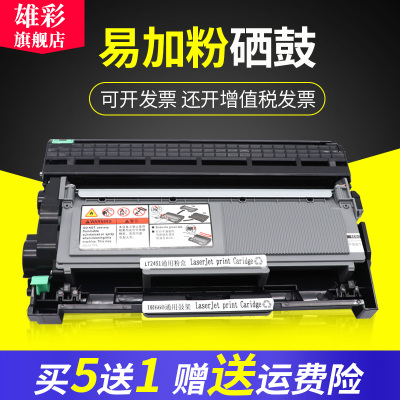 雄彩适用联想M7615DNA硒鼓M7455DNF N7655DHF粉盒M7675DXF硒鼓 激光打印一体机墨盒复印机硒鼓LT2451粉盒
