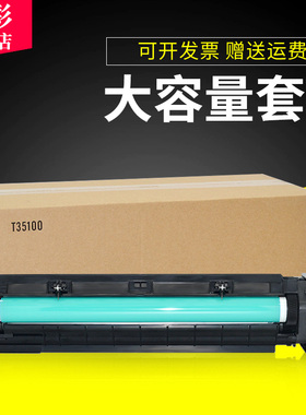 雄彩适用富士施乐S1810硒鼓S2110套鼓S1080 S2010 S2011 N ND硒鼓S2220 S2320 S2420 S2520复印机套鼓感光鼓