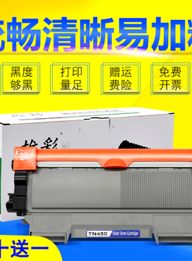 雄彩适用东芝/TOSHIBA e-STUDIO 240S/241S激光打印机墨粉碳粉盒T-2400C粉盒DP-2410 DP2400传真机硒鼓架墨盒