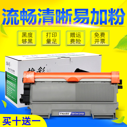 碳粉盒传真机硒鼓架