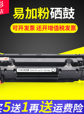 雄彩适用佳能 imageCLASS LBP151DW激光打印复印一体机硒鼓墨粉盒