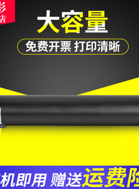 雄彩适用富士施乐D95粉盒4110粉盒4112墨粉4127 4595 1100 DC900碳粉D110 D110P D125 D125P大风神碳粉墨粉盒
