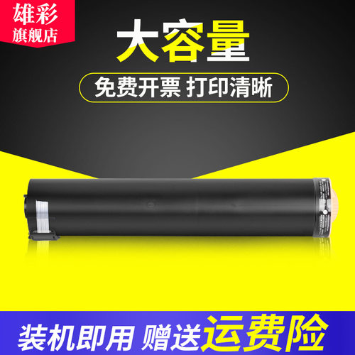雄彩适用富士施乐D95粉盒4110粉盒4112墨粉4127 4595 1100 DC900碳粉D110 D110P D125 D125P大风神碳粉墨粉盒