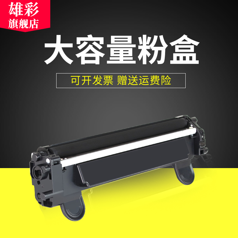 适用京瓷MA2000W粉盒碳粉