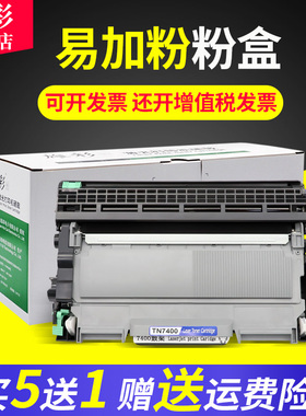 雄彩适用 柯尼卡美能达TNP30S粉盒 IUP15鼓架 bizhub 15b 16 12P黑白激光打印机复印/传真一体机硒鼓墨盒套装