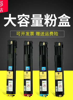 雄彩适用富士施乐3055粉盒XEROX Docuprint DPC3050 CT200896粉盒C3050硒鼓 3055 3050打印机墨粉