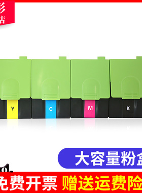 雄彩适用奔图pantum cp2505dn粉盒 硒鼓ctl-200h碳粉盒cp2506dn cm7000fdn m7006fdn粉盒 彩色打印机墨盒硒鼓