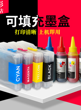 雄彩适用兄弟LC960BK填充墨盒MFC-230C 235C 240 260C 265C 440CN 460CN 465CN 660CN 665CW打印机连供墨水盒