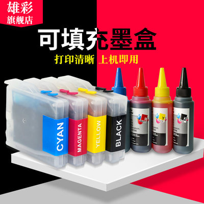 雄彩lc960bk填充打印机连供墨盒