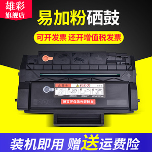雄彩适用奔图PD-300硒鼓P3000D P3050D P3100DN P3205DL易加粉硒鼓3500 3502奔图P3405 3425打印机硒鼓墨粉