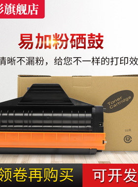 雄彩适用松下一体机KX-FAC408CN KX-MB1500CN KX-MB1528CN KX-MB1530CN一体机墨粉盒黑白激光多功能传真硒鼓