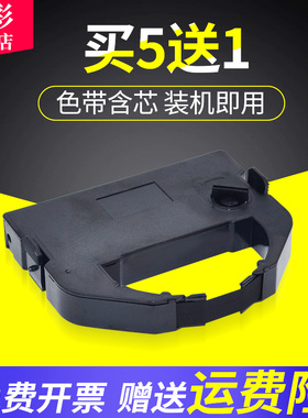 雄彩适用 爱普生 LQ660K平推针式打印机色带架含芯LQ-670K+/670K色带架T/670K+II/LQ-680K色带框墨盒带框