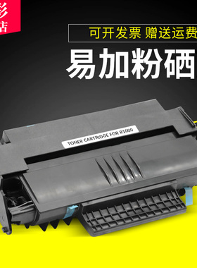 雄彩适用理光SP1000硒鼓SP1000SF  FAX 1140L 1180L FX150S FX150SF硒鼓 激光打印机墨盒 碳粉墨粉盒