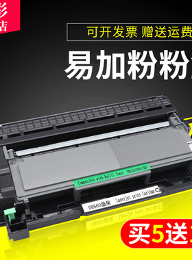 雄彩适用兄弟 L2700DW HL-L2300D 2320D L2305W L2341DW 2340DW 激光打印一体机硒鼓双面复印扫描传真墨粉盒