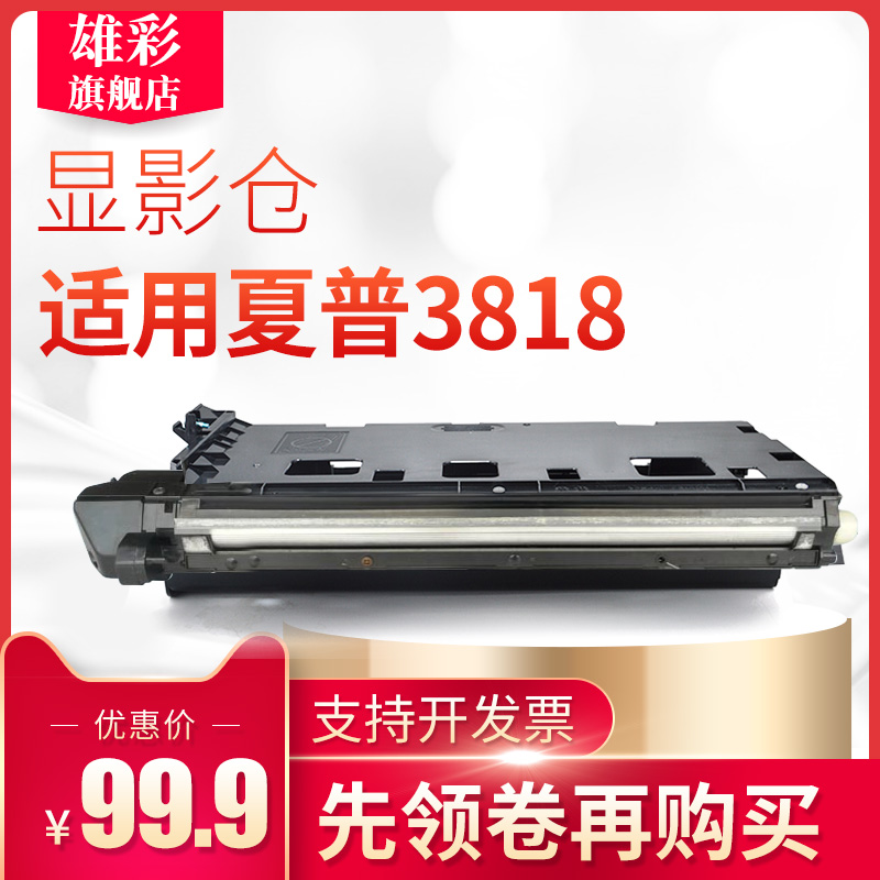 拆机显影，非全新，保上机