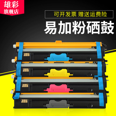 打印机硒鼓墨粉盒