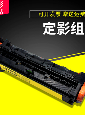 雄彩适用夏普AR350定影器sharp 450 355 455 3511 4511 MX350 450 4512 3512定影组件 复印机定影器组件