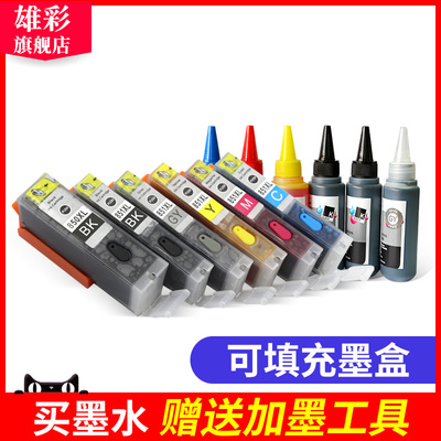 雄彩350351填充可加墨水墨盒