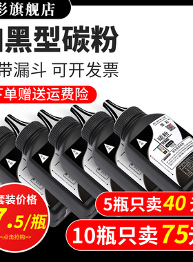 雄彩适用佳能 LBP6200D 6230DN/DW黑白激光打印机碳粉 CRG326墨粉LBP-6200d墨粉326 LBP6200 6200d碳粉墨粉盒