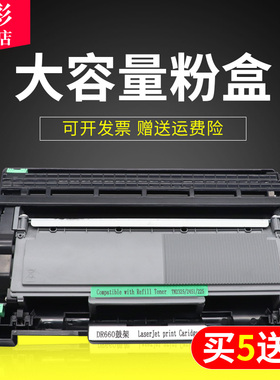 雄彩适用富士施乐DocuPrint M228db M228fb z硒鼓M268dw M268z P228db P268b d P268dw 硒鼓 打印机碳粉墨粉