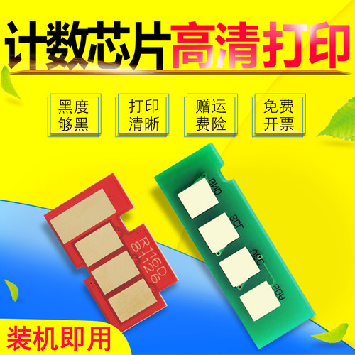 兼容性好 质量稳定 打印清晰流畅 单片价格