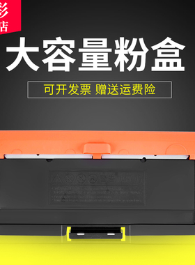 雄彩适用立思辰GA3032dn硒鼓GA3028dn GA3030dn GA7030dn SP1800硒鼓保密打印机硒鼓粉盒TN328粉盒DR328鼓架