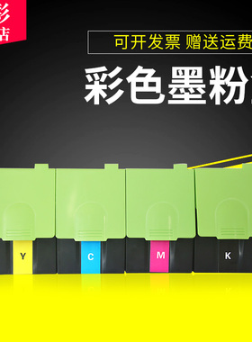 雄彩适用利盟C540粉盒C540DN C543 X543 X544墨粉盒X544DW X546DTN X548DE X548DTE粉盒 彩色打印机墨粉盒