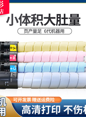 雄彩适用富士施乐VI-C2271粉盒ApeosPort- VI C3370 C3371 C4471粉盒C5571 C6671 C7771彩色复印机墨粉盒墨盒