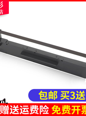 雄彩适用爱普生LQ300K LQ305K LQ800K 7753 LQ305KTII LQ580K K+ LQ950 LQ300k+II针式打印机色带框带架墨盒
