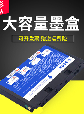 适用爱普生T-5846墨盒E-5846墨盒Epson PM200 PM225 PM240 PM260 PM280打印机墨盒PM290 PM300四色一体墨盒