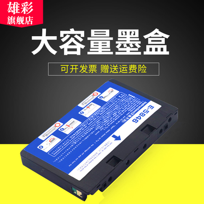 PM290PM300四色一体墨盒