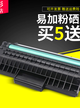 雄彩适用 三星SCX-4016硒鼓ML1500 1740 1750 1755 SCX-4016 4100 4116 4116D 4216F硒鼓 黑白打印机碳粉墨盒