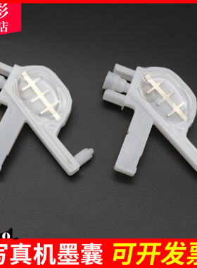 雄彩适用爱普生9600 7600墨囊 户外户内压电写真机墨囊 EPSONStylusPro76/9600墨囊 4代头打印机墨囊 白色